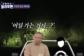 노컷뉴스 - News update