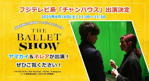 Yahoo!ニュース - News update