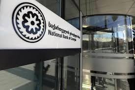 IPN.GE - News update