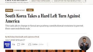 주한 미국 대사 아이콘