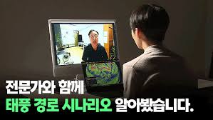 태풍