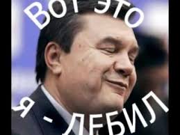 Слава Богу, что Янукович не вмешивался в выборы, - Колесниченко - Цензор.НЕТ 859