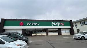 News source: 地域ニュースサイト号外NET