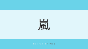 News source: ライブドアニュース