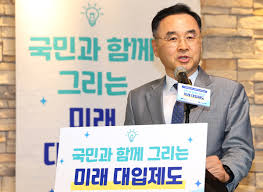대학수학능력시험