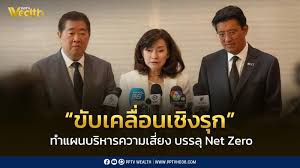 ภาพประกอบ