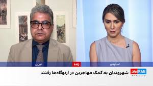 موج تازه بازداشت و مصادره اموال مهاجران افغانستانی در ایران و کمک مردم به مهاجران