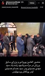 بابای لیدر پیروزی مرده بعد ببینید کی رفته مراسمش، سلطانیفر :)