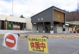 News source: 産経ニュース