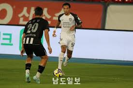 남도일보 - News update