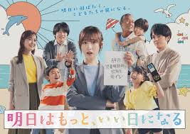 ORICON NEWS - News update