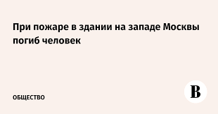 Ведомости - News update