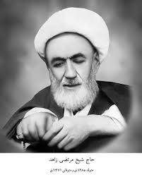 Image result for site:bonyadhad.ir