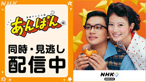 NHK - News update