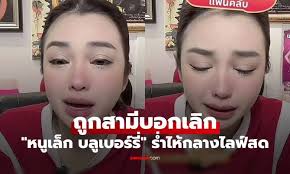 Sanook.com - News update