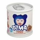 images?q=tbn:ANd9GcTrVOq3-bWndxbYusWJigT