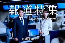 au Webポータル - News update