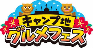 Yahoo!ニュース - News update