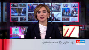 مصاحبه‌ اختصاصی کاترین شکدم با ایران‌اینترنشنال: روایتی کم‌سابقه از نفوذ به لایه‌های قدرت