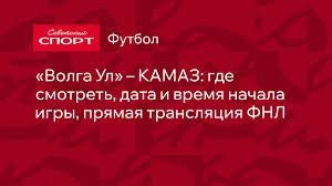 Советский спорт - News update