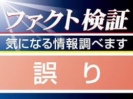 Yahoo!ニュース - News update