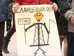 Картинки по запросу сланцевый газ