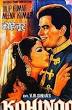 Dilip Kumar movies