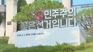 시흥시