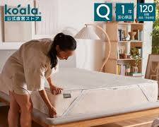 コアラマットレスの画像