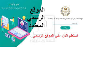 المصري اليوم - News update