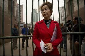 Image result for wu ping house china