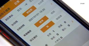 News source: 奇摩新聞