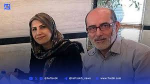 روزنامه هفت صبح - News update