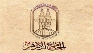 انطلاق احتفالية توزيع جوائز مسابقة حفظ القرآن الكريم لذوي الهمم في الجامع الأزهر