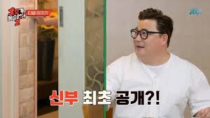 세계일보 - News update