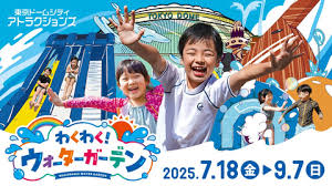 Yahoo!ニュース - News update