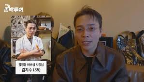 매일경제 - News update
