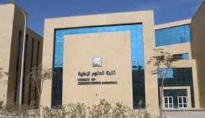 موقع في الجامعة - News update