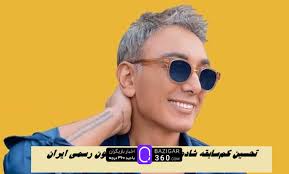 تحسین کم‌سابقه شادمهر عقیلی از تلویزیون رسمی ایران ! ویدئو|بازیگر‌۳۶۰