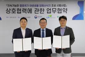 연합뉴스 - News update