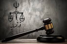 مهلت ثبت نام آزمون استخدامی کادر اداری قوه قضاییه سال ۱۴۰۴ تمدید شد