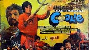 Image result for film (Nishan)(1983)