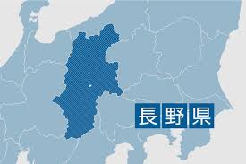 白馬村の山中で遺体発見、女性か ヘルメットやスキーブーツなど着用