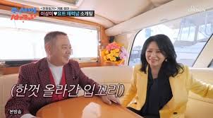 64세 이상미, 매출 500억 재력가 소개팅 "첫인상 별로"