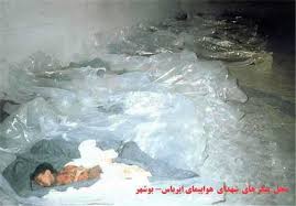 Image result for ‫ایرباس‬‎
