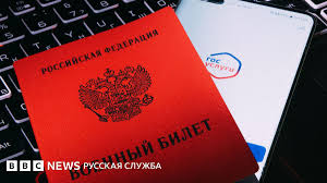 повестка