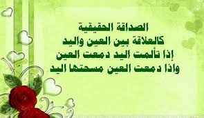 اذ**** في كلمة