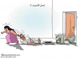 نتيجة بحث الصور عن صور ادمان الكمبيوتر