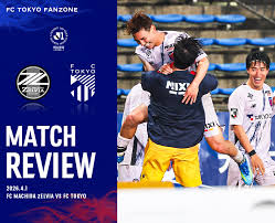 News source: FC東京オフィシャルホームページ