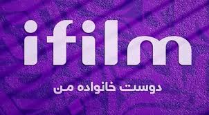 جدول پخش شبکه آی فیلم